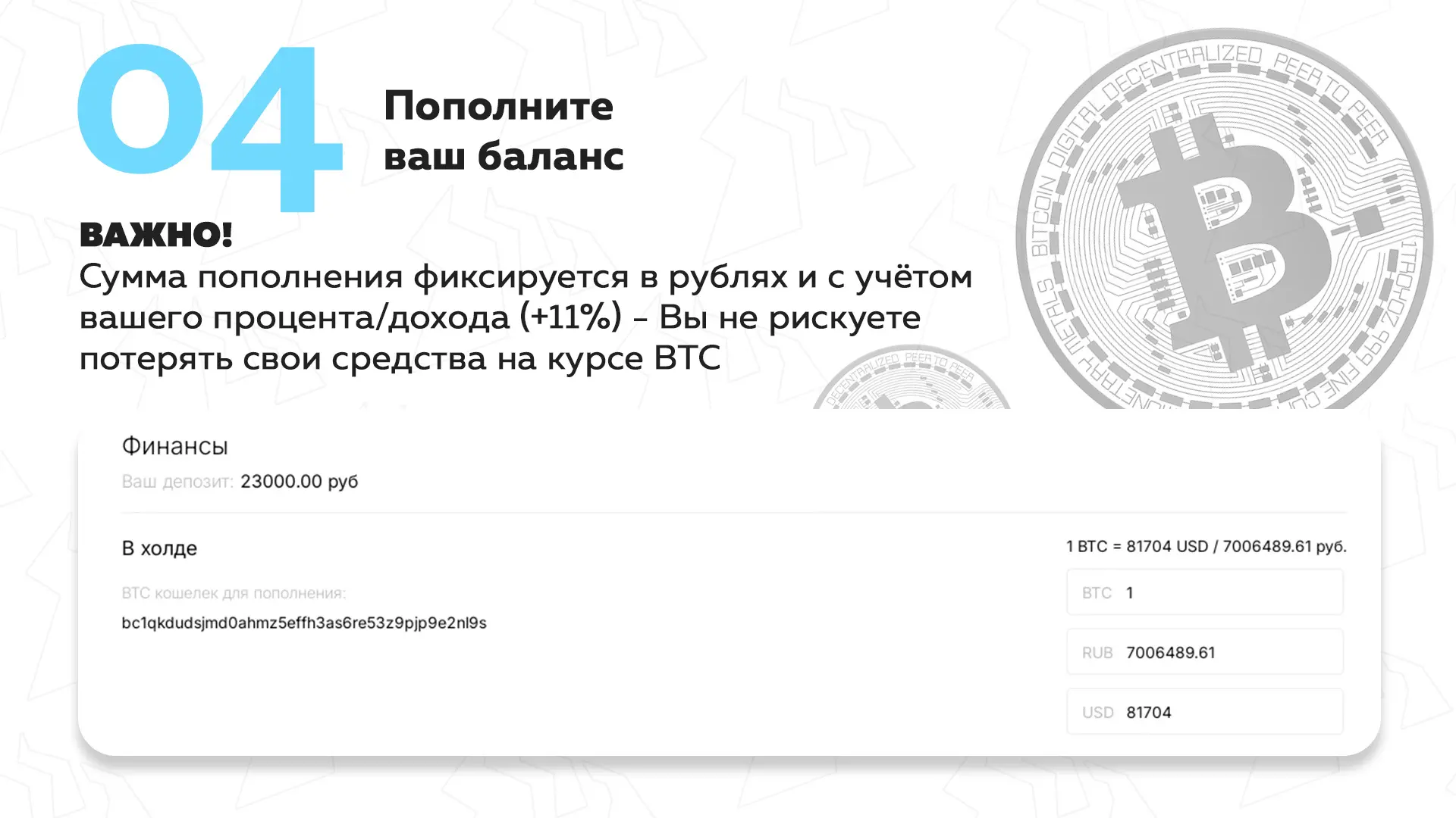 Kraken P2P — создание объявления